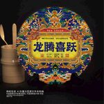 普洱茶棉纸包装