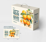 赣南脐橙包装