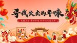 民俗会