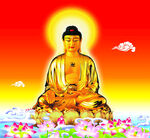 释迦摩尼佛