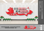 军营标语文化墙