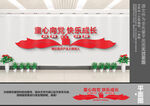 童心向党快乐成长