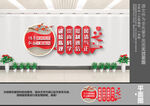 移风易俗文化墙