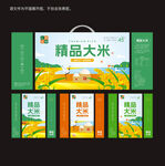 精品大米包装设计