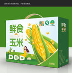 新鲜玉米包装设计