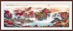 聚宝盆山水画