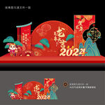 新年美陈