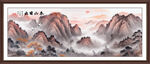 泰山