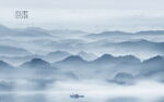 山水风景画