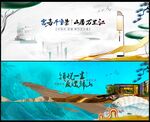 房地产 
