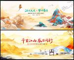 中国风