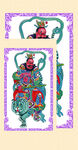 白虎元帅