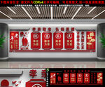养老院文化墙