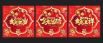 玻璃贴