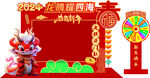 新年开门红喜庆背景造型