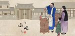 美食小吃