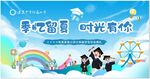 毕业背景 未转曲
