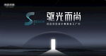 设计主画面