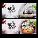 中国茶道