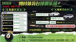 台球活动