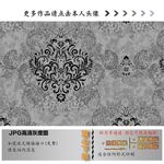 肌理纹