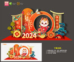 2024年美陈