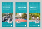 地产教育价值点刷屏