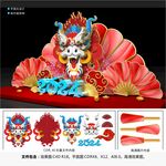 2024春节美陈