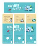 消毒礼包医疗3宫格