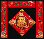 对联