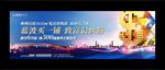 商业地产