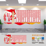 党的建设十三个坚持