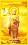 释迦牟尼