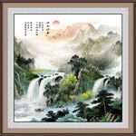 山水风景画