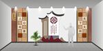 和文化