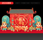 龙年新年美陈