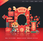 龙年合影框