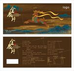 保健品