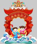 东北特色赶大集