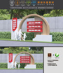 社会主义核心价值观雕塑