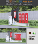 中国梦小品