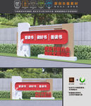 全民阅读