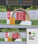 消防雕塑