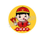 老式冰糖葫芦头像版