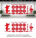 清廉校园文化墙