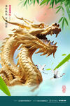 金龙雕塑