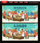 肥肠鸡