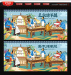 烤羊腿