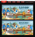 牛腩粉