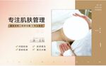 医美皮肤美容项目院内灯箱